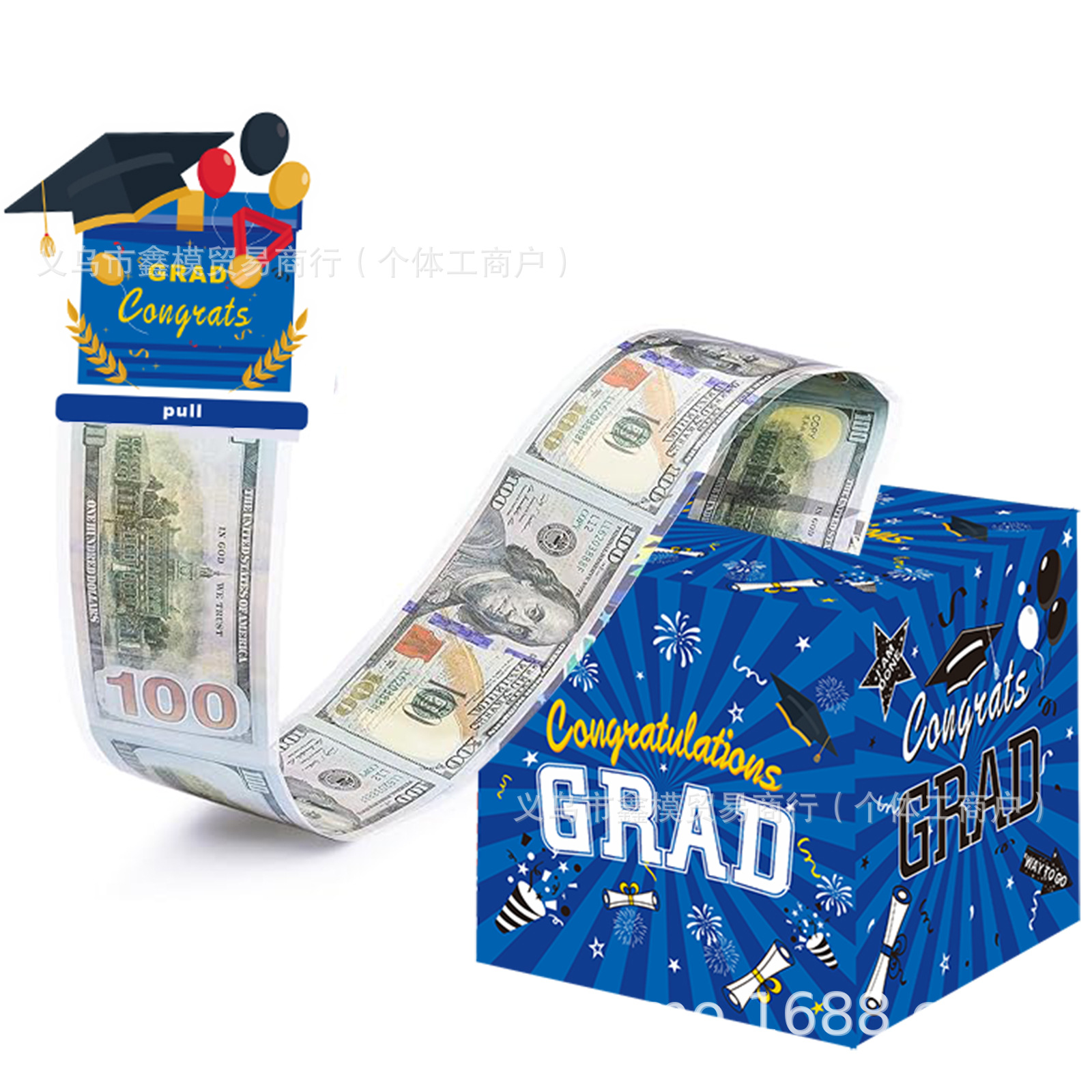 졸업 시즌 현금 뽑기 상자 94