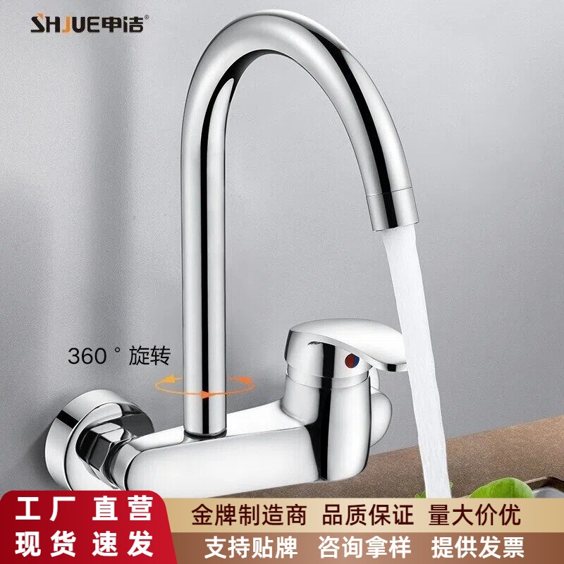 Premium Copper Kitchen Wall-Mounted Dual-Hole Hot and Cold Faucet for Home Use, Suitable for Sink, Balcony, and Laundry Sink, with Dual Gun Gray Holes