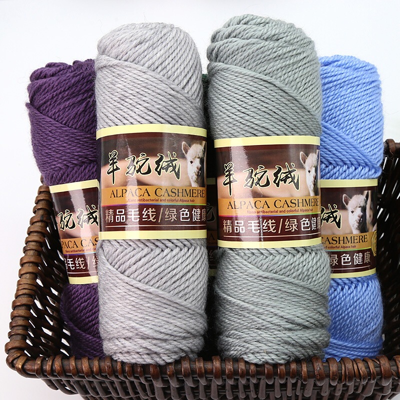 248 Classic Thick Wool Yarn, Alpaca Wool Yarn, Scarf Yarn, Hat Yarn, Sweater Wool Yarn, Thick Knitting Yarn