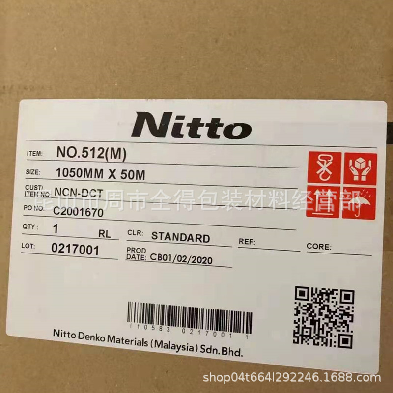 日东512低VOC双面胶带 3M 4492B.3187C.GTM920,GTM925