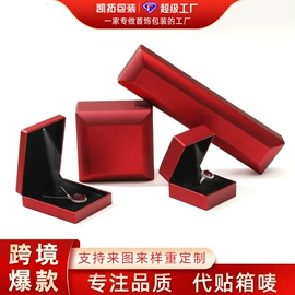 首饰包装;手表包装;绒布袋