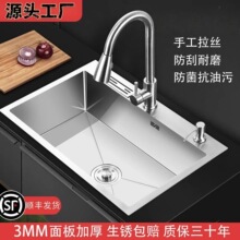 �Ӻ��β۲��P�ˮ��3MM�Ӻ����z�β����ü��ÏN��ϴ����ϴ���