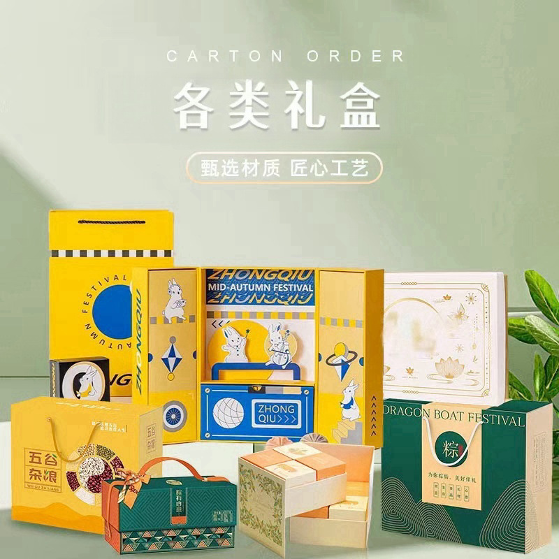 彩盒包装盒定制 小批量包装盒制作 商务伴手礼茶叶盒彩盒源头厂家