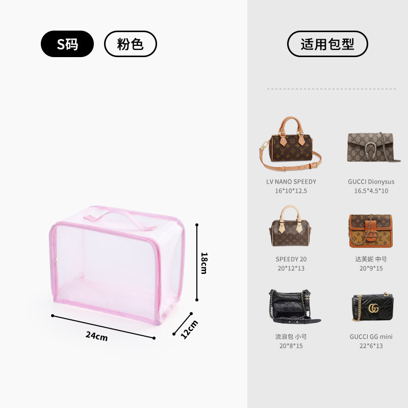 Net yarn pink S: 24*18*12