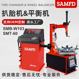 举升机;校正仪;其他维修设备