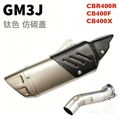 modified oblique four-corner exhaust pipe: Exhaust pipe - 11-cb400-industrial-and-trade-triangle-set-laser