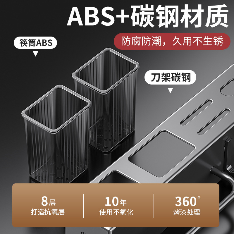 穴なしキッチンラック壁掛け式多機能箸ホルダー取り外し可能箸刃物調理器具収納棚|undefined