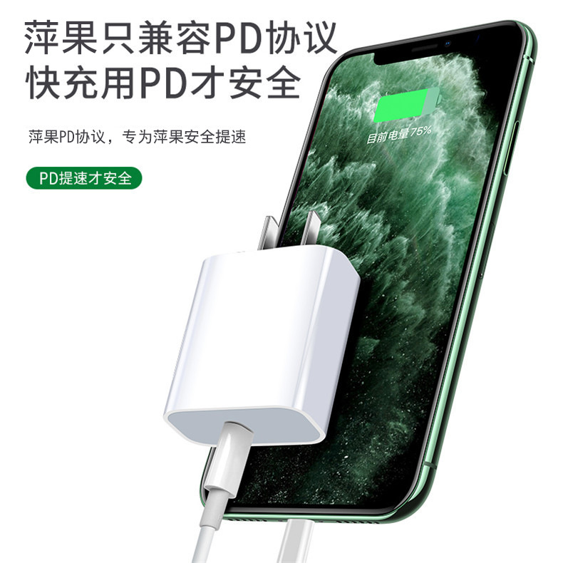 20W Apple cable de datos PD traje aplicable a iPhone14 cable de datos de carga rápida PD cable de carga Pingguo cable de carga rápida