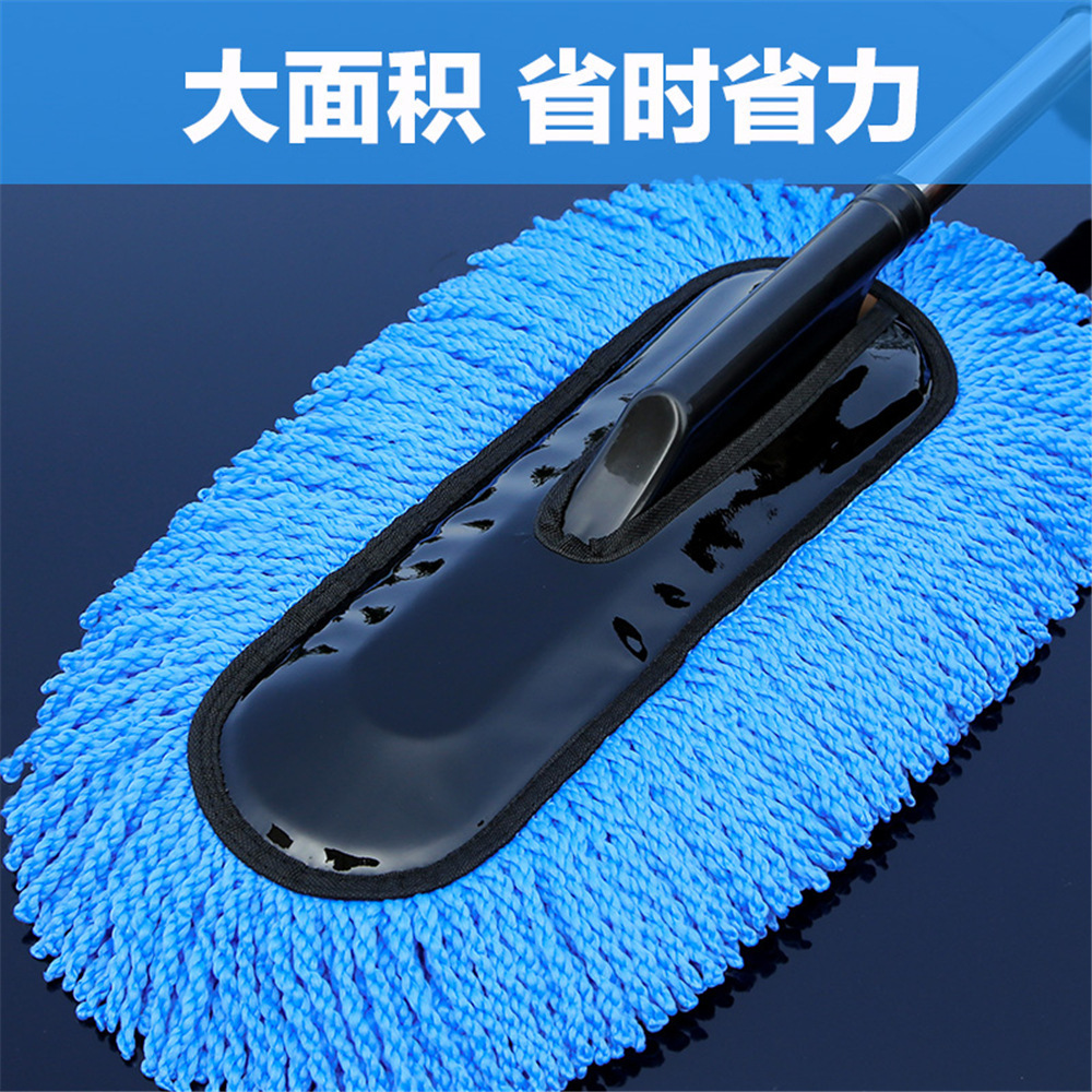 세차 걸레