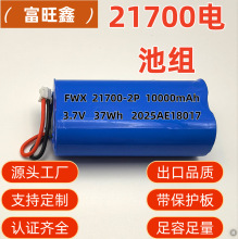 KC�J�C21700�늳ؽM3.7V���������m�� 늄ӹ������ܼҾ߄���늳�