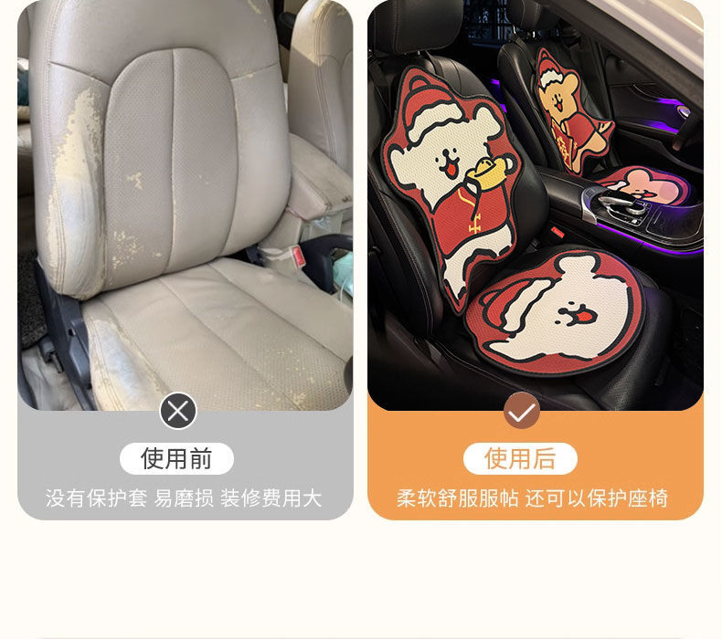 Car Seat Cushion for All Seasons, Cartoon Cute Half-Pack Black and White Line Puppy, Ice Silk Car Cushion for All Seasons