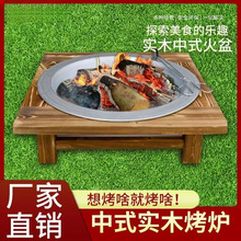老式烤火盆炭火盆冬季取暖烤火炉室内家用炭盆烧烤架碳盆包邮直发