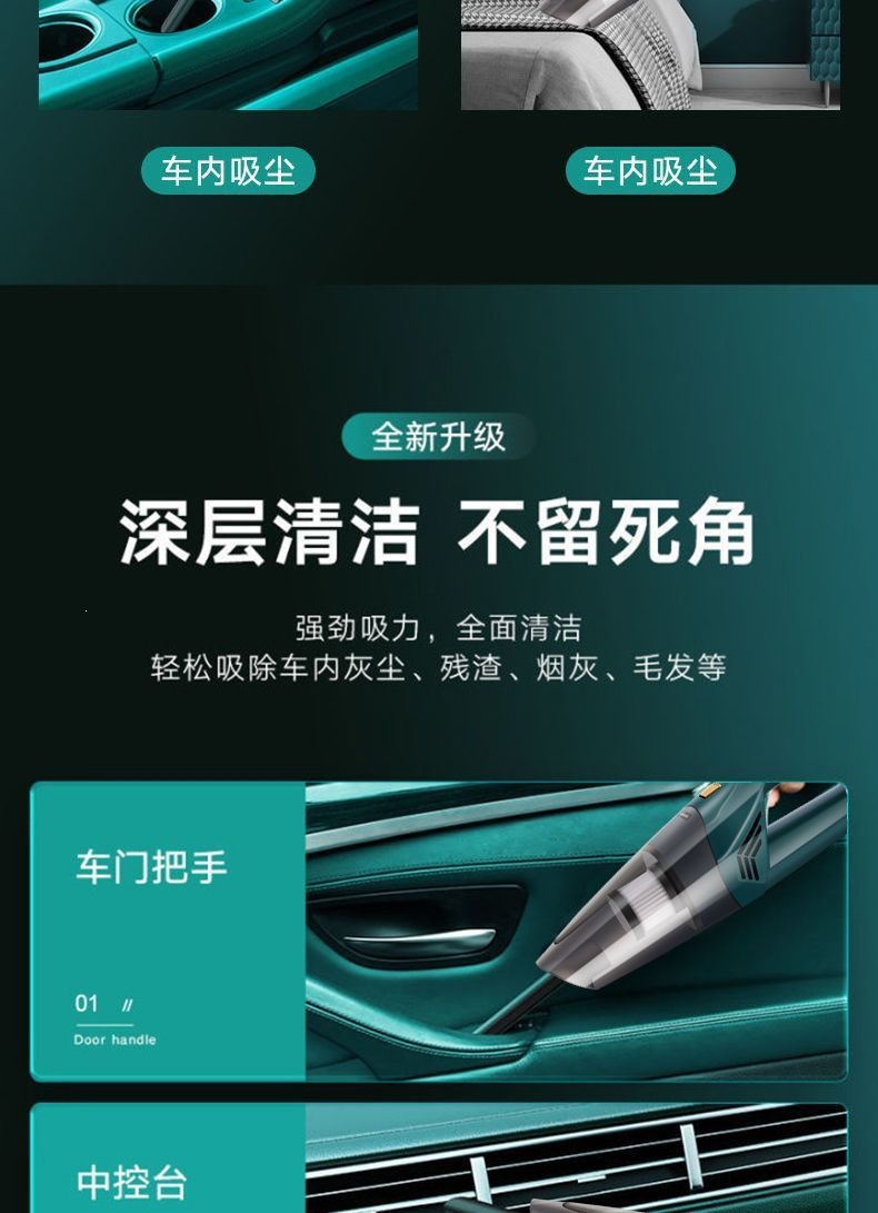 German wireless car vacuum cleaner, small rechargeable handheld indoor sofa and desktop vacuum cleaner for home use