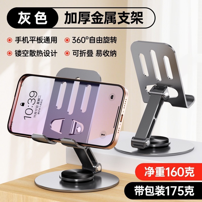 순중량 160g, 무게감 있고 두꺼워짐 [회색]