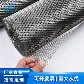 不锈钢钢网镀锌板菱形钢板网片金属拉伸网镀锌铁脚踏网重型钢板