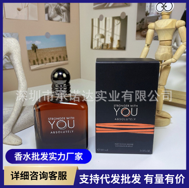 跨境外贸大越南香水你让我坚强加强版琥珀版100ml你让我绝对坚强