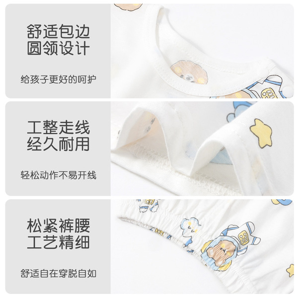 Children's cotton pijama for boys