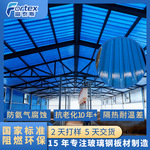 养猪场防腐蚀大棚玻璃钢瓦 养殖场屋顶隔热玻璃纤维瓦 frp防腐瓦