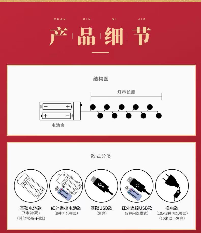 微信图片_20240109212258
