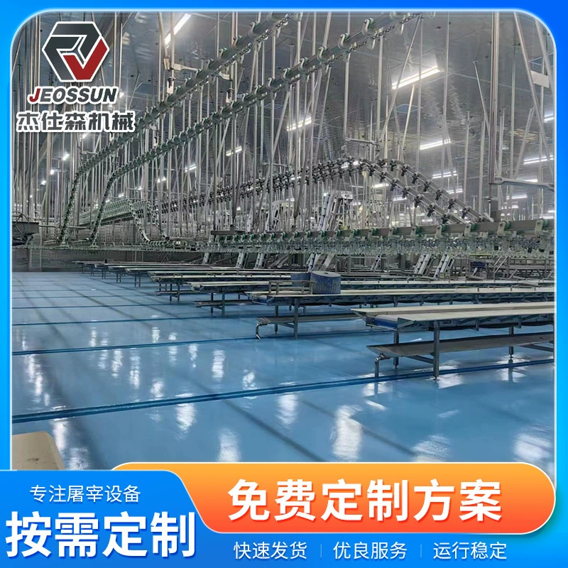 Автоматическое оборудование для убоя бройлеров, полностью автоматическая линия убоя несушек, автоматическая линия убоя кур