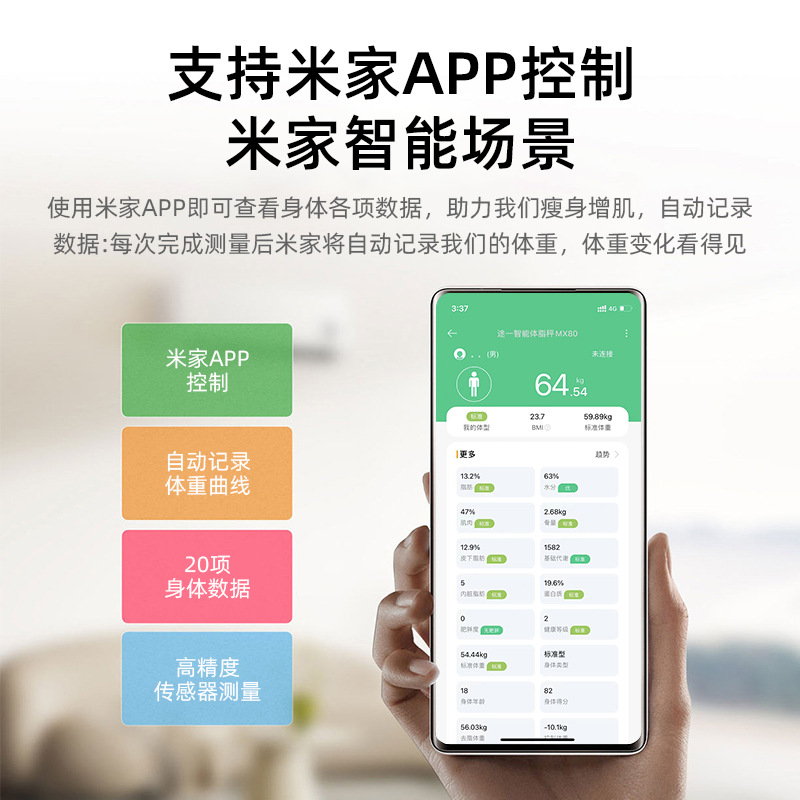 Integrate with Mi Home Smart Electronic Scale Special Household Weighing Scale Body Fat Scale Human Scale Charging Wholesale