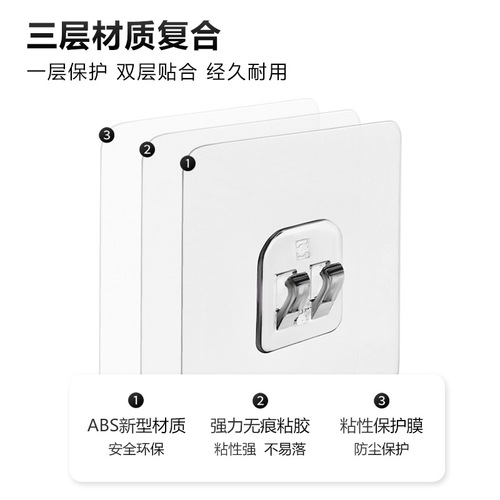 Wall punch-free hook accessories sticky hooks traceless hooks strong adhesive hooks plastic hooks transparent
