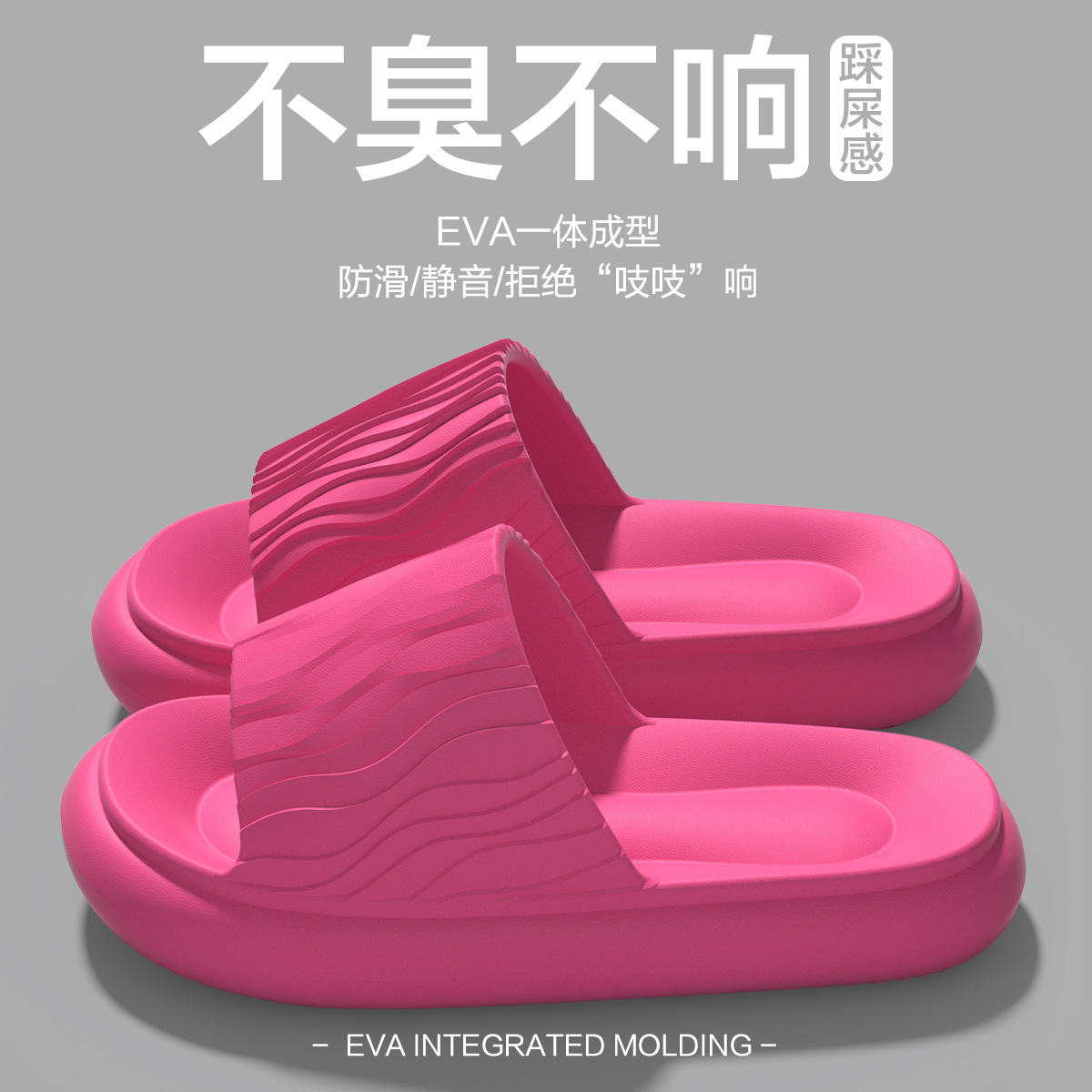 로즈 레드 [물결무늬]