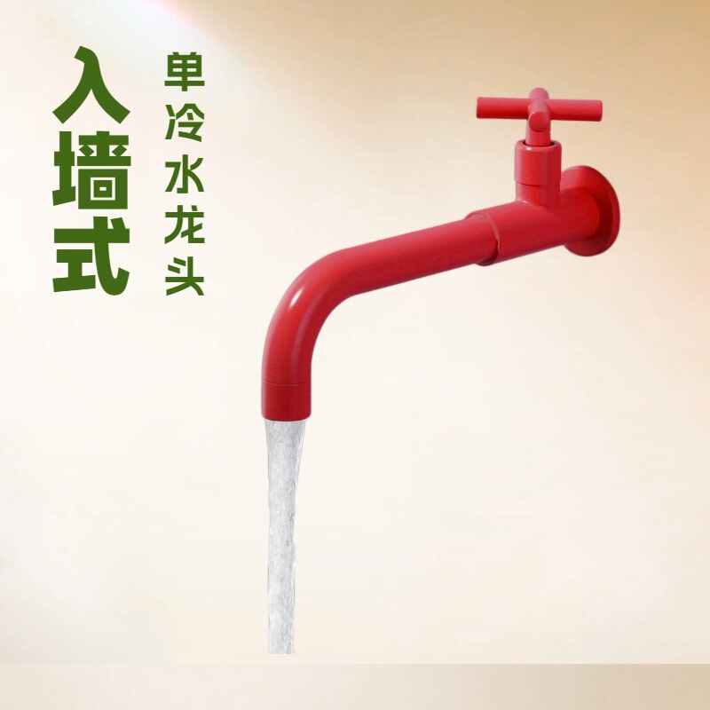 Dopamine Wall-Mounted Washbasin Sink Single Cold Stainless Steel Faucet Laundry Sink Mop Sink Mop Sink Faucet Dopamine Wall-Mounted Washbasin Sink Single Cold Stainless Steel Faucet Laundry Sink Mop Sink Mop Sink Faucet