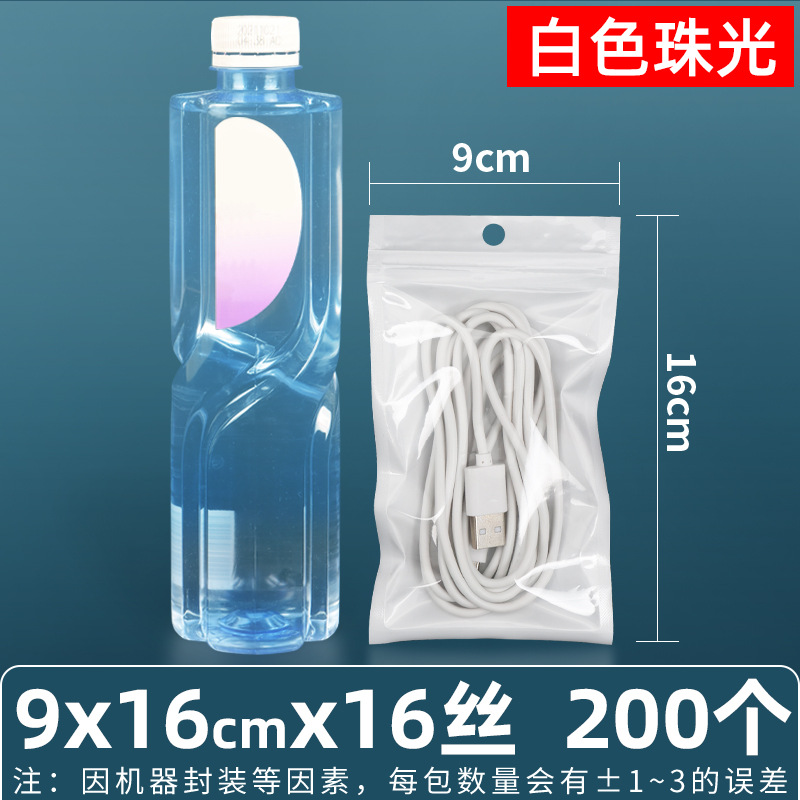 Personalizado 16 seda perlado yin y yang bolsa ziplock bolsillo sellado 18 seda perlado bolsa para teléfono móvil bolsa sellada de color macaron