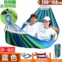 双人学生成人加厚吊床