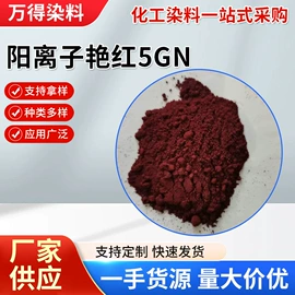 酸性染料;直接染料;碱性染料