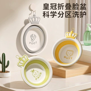 儿童可折叠洗脸盆新生儿便携式面盆宝宝加厚塑料盆家用婴儿小盆子