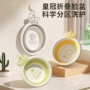 便携式儿童加厚可折叠塑料盆