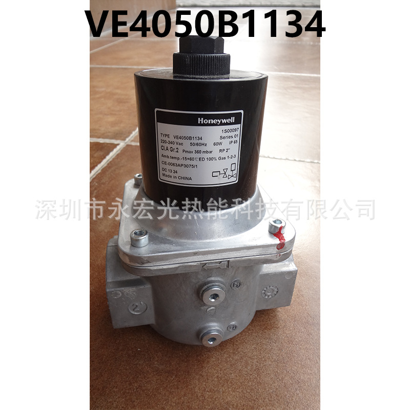 VE4050B1134燃气电磁阀线圈霍尼韦尔HONEYWELL燃烧器配件供应商