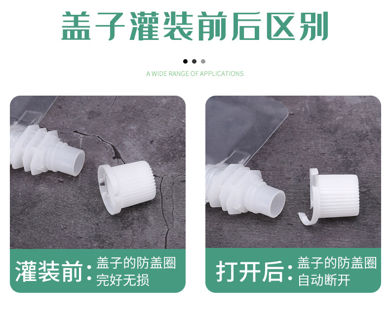 中药液吸嘴袋-详情_14