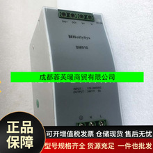 SM910 SM920 SM522�����rģ�K�����rDOSϵ�y�Դģ�K