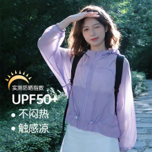 ��ɽϵ��ǻ����ɹ��upf50+Ůʿ͸���������߶̿�������ɹ������
