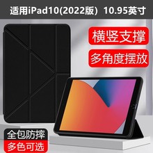 ����iPad10������3+Y֧��2022��Һ̬�轺����10.95Ӣ�紿ɫ42696