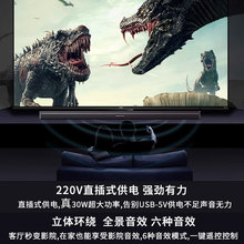 ҕSound Bars푻ڼÿ͏dͥӰԺo{h@l