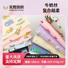 印花、扎染布;其他针织面料;府绸