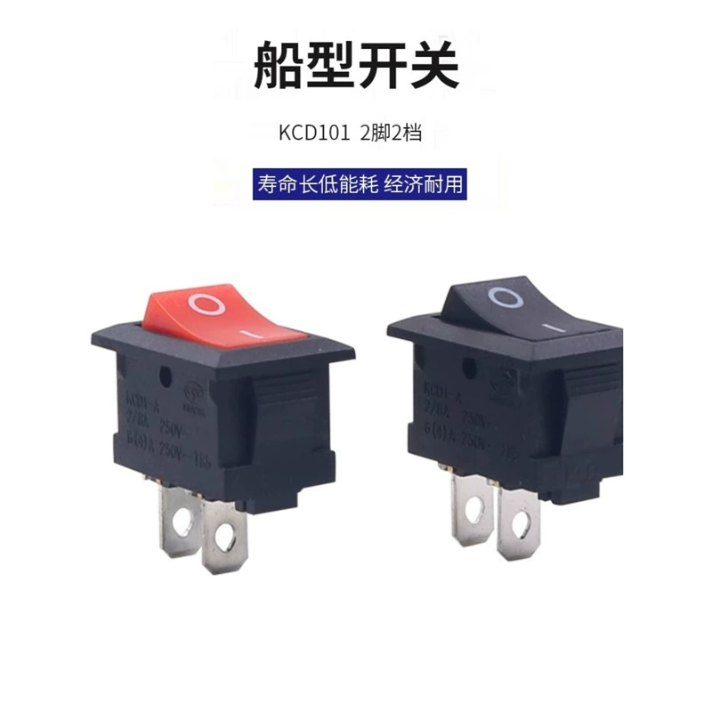 Переключатель в форме лодки KCD101, красный, черный, 2-контактный, 2-скоростной, кнопка диспенсера для воды, кулисный переключатель, в форме лодки, малого типа