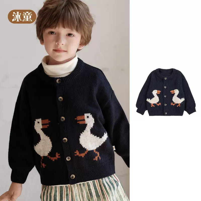 美利奴羊毛2025秋冬新款百搭儿童开衫可爱鸭鸭刺绣宝宝外出毛衣