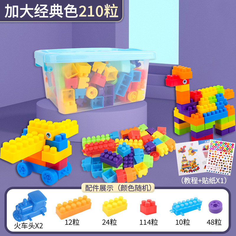 子供の積み木を組み合わせておもちゃを作ります。|undefined
