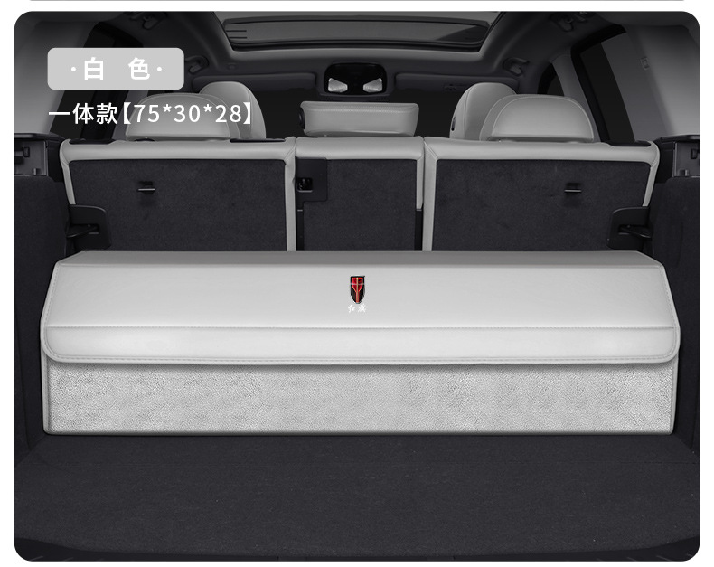 Specialized Car Storage Box for Hongqi Eqm5/Hs5/H5/Hs3Phev/H6 Car Trunk