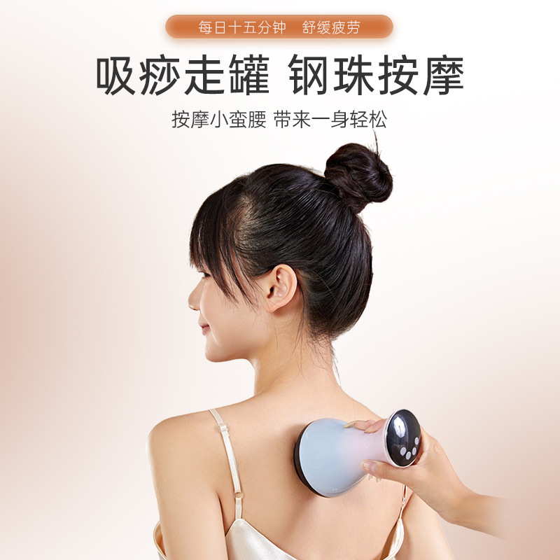 家庭用振動マッサージ養生器知能電動負圧ホットプレス|undefined
