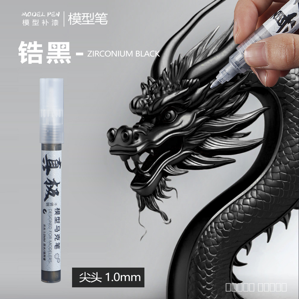 Galvanoplastia galvanizada lápiz de marca pintura cromada modelo de pintura de pintura de pintura de mano metal espejo industrial no se desvanece