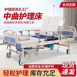 护理床;床头柜;康复辅助器械