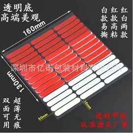 工业产品胶带;办公用品胶带;胶垫