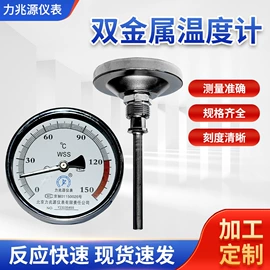 压力表;显示仪表;温湿度计