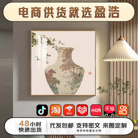盈浩中式古风花瓶壁画画中画正方形挂画客厅复古装饰画新中式